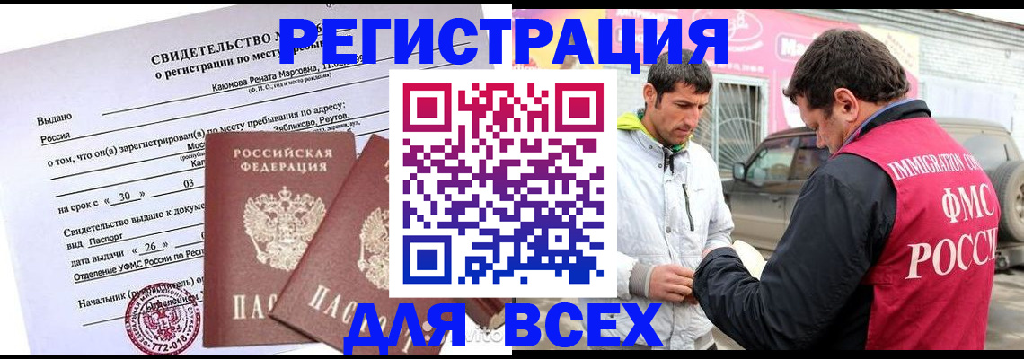 пропишу в квартире в Соколе